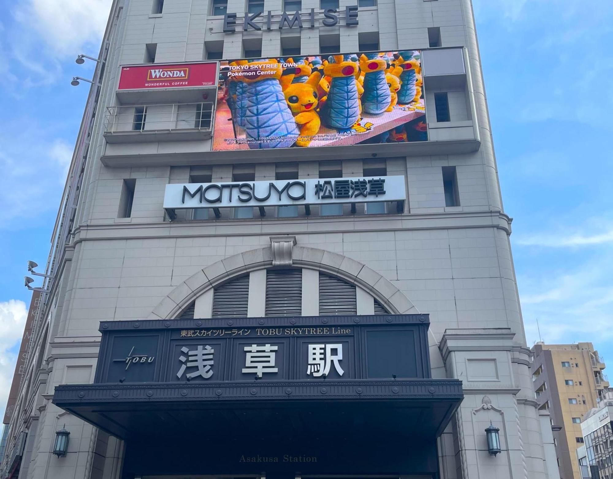 Hotel Amanek Asakusa Ekimae — Fotos 1